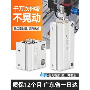 Cilindro Neumático Miniatura Xingchen de Montaje Libre MU8/CDUJB10/6/16-4DX15X20*25DM30, Nuevo y Usado, Lubricador de Aire Industrial - Product Image 6