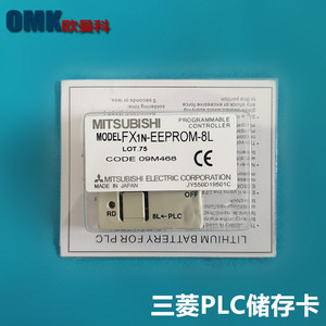 การ์ดหน่วยความจำ Mitsubishi FX1N-EEPROM-8L PLC สำหรับการเขียนโปรแกรม PLC - Product Image 5