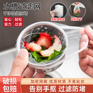 Kitchen <b>Sink</b> <b>Strainer</b> Drop In Matte Multi Functional For Garbage Food Scraps - Product Image 2