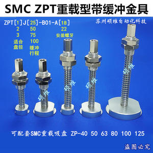 Amortiguador de Impactos Serie ZPT con Soporte de Ventosa de Vacío y Varilla de Conexión Industrial de Alta Resistencia SMC - Product Image 4