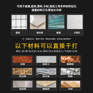 ดอกสว่านเจาะกระเบื้องเซรามิกทั้งหมด สำหรับกระจก โลหะผสม ดอกสว่านเจาะรูอเนกประสงค์ ดอกสว่านเจาะรูอเนกประสงค์ - Product Image 4