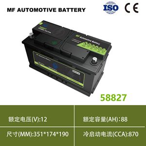 แบตเตอรี่รถยนต์5W 12V 88Ah DIN88การบำรุงรักษา58827MF แบตเตอรี่เริ่มต้นอัตโนมัติฟรี - Product Image 5