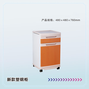 Mueble de almacenamiento para cabecera de cama de hospital, de ABS, con cajón y puerta, para uso médico en salas de hospital. - Product Image 2