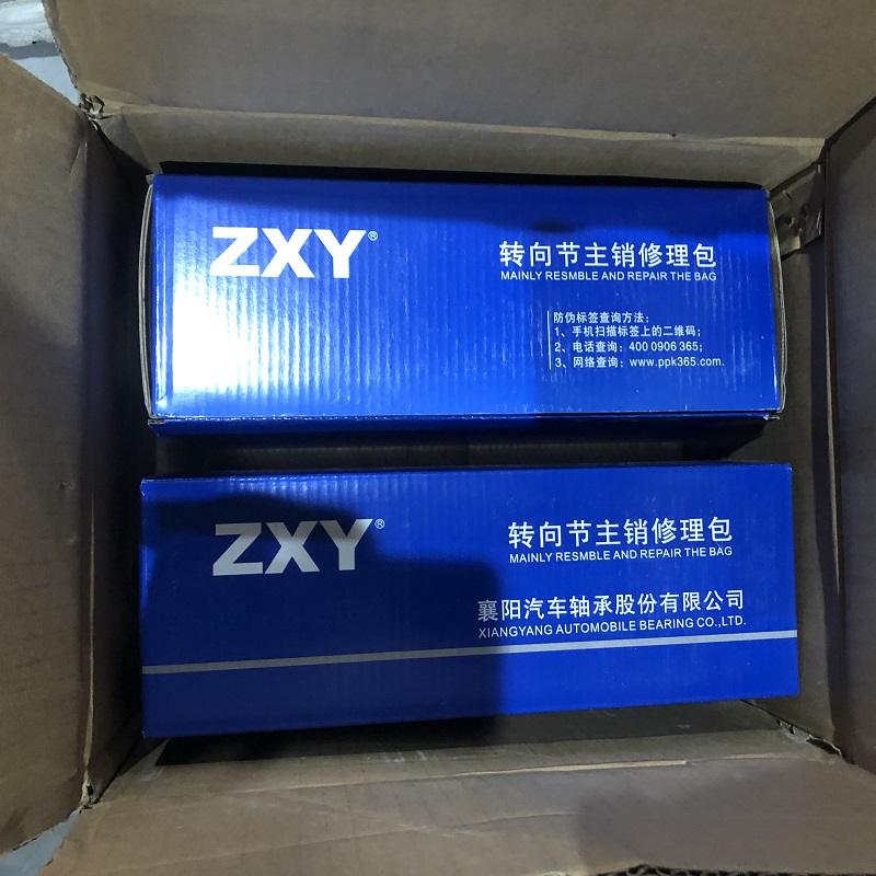 ZXY Bearing for Dongfeng D375 T375 T300 13T Truck Repair