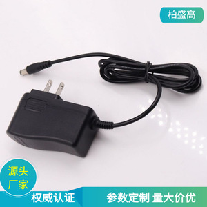 Chargeur de batterie au lithium 25,2 V 1 A sortie CC certifié ETL pour le chargement des pistolets de massage - Product Image 5