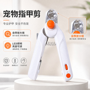 <b>Pet</b> Nail <b>Clippers</b> With Magnifier And Led Light <b>For</b> Cats Claw Care - Product Image 1