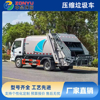 Camion de collecte des déchets municipaux SAIC Yuejin 65 m³ diesel, compacteur auto-chargeur et auto-déchargeur, 4x2 Euro 5, homologation bleue
