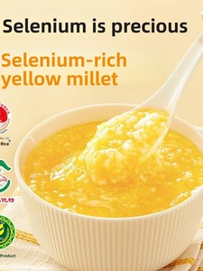 Chigawa Nouveau Porridge de Céréales Mélangées au Millet Jaune Riche en Sélénium, Millet Jaune Entier de Petite Graine de la Bannière Aohan de la Mongolie Intérieure - Product Image 2