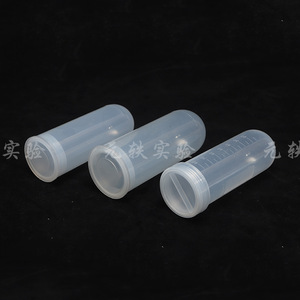 Yuan Yi <b>Plastic</b> Centrifuge <b>Tubes</b> 100ml Transparent Graduated Laboratory Supplies Spiral Cap - Product Image 1
