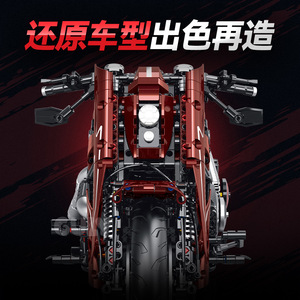 60541 Napoleon Motorcycle Building <b>Blocks</b> Assembly Model Racing Car Boys Educational Toy Gift - Product Image 2