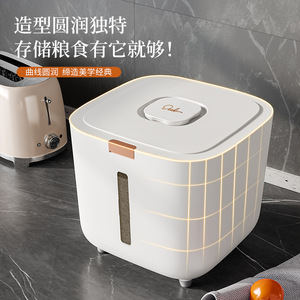 <b>Rice</b> Storage <b>Container</b> Airtight Seal Lid Rectangle Moisture Proof Insect Proof Press Type Thickened Powder Cat Dog Food Storage - Product Image 5