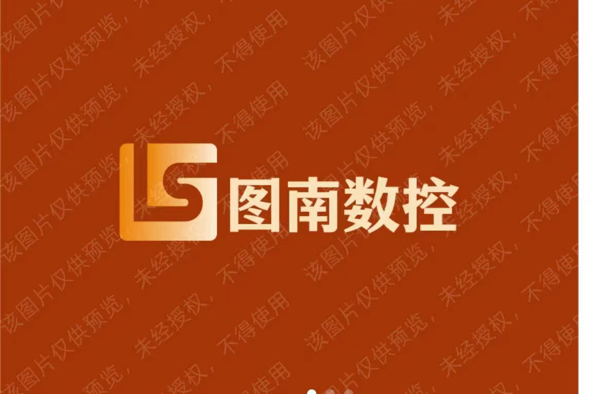 Shandong Tunan Cnc Machine Tool Co., Ltd. logo