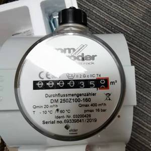 Kromschr der เครื่องวัดการไหลของก๊าซ40R25-40เยอรมันมาตรวัดอากาศหม้อไอน้ำเตาอุตสาหกรรม - Product Image 1