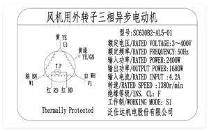 <b>Fans</b>-tech SC630B2-AL5-01 400VAC 50Hz 2400W 4.2A 1380RPM 17000m3/h <b>Free</b> <b>Standing</b> OEM Centrifugal Cooling <b>Fan</b> - Product Image 4