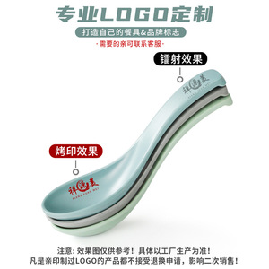 Xiangyuan melamine <b>spoons</b>, commercial restaurant/restaurant/hot pot restaurant special <b>small</b> <b>spoons</b>, imitation porcelain - Product Image 5