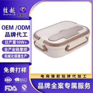 Stainless Steel <b>Lunch</b> <b>Box</b> Rectangle Large Capacity With Lid For Elementary Students - Product Image 3
