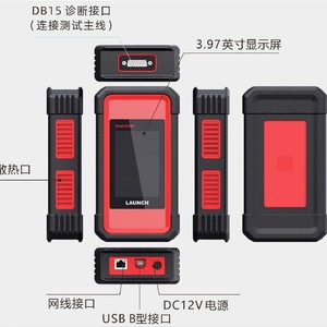 Launch SmartLink C HD Module X431 HDIII 24V Commercial Vehicle <b>Diagnostic</b> <b>Tool</b> Heavy Duty Truck Use - Product Image 2