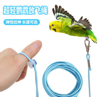 Correa de liberación ultraligera Parrot con anillo para el pie para pájaros pequeños, adecuada para periquitos, agapornis y cacatúas.