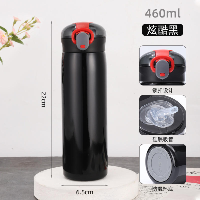 CM Bounce, Black [460ml]