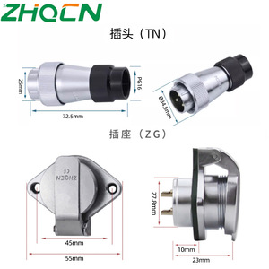 Zhqcn WF28 Waterproof Aviation Connector 2 Pin Zinc Alloy Plug Male IP67 Electrical Engineering - Product Image 4