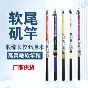 Canne à pêche Yinman en fibre de carbone 180 cm, action moyenne rapide, pour la pêche en mer et sur les rochers, couleurs rouge, violet, blanc, jaune, bleu - Product Image 4