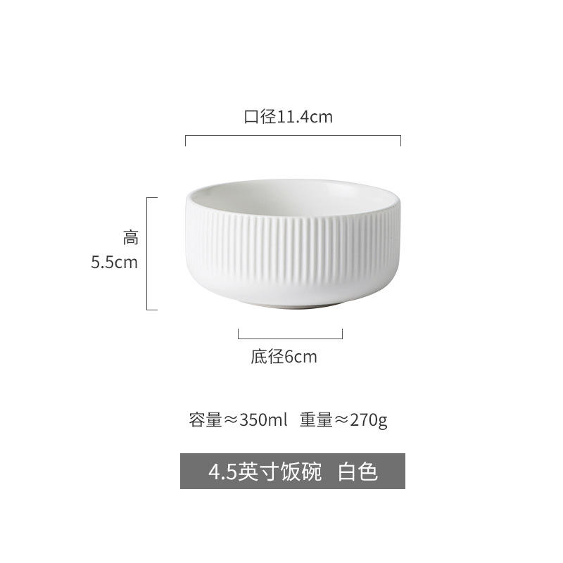 Bol blanc 4,5 pouces