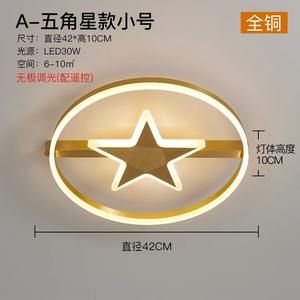 Lámpara de Dormitorio de Estilo Moderno, Minimalista, Cálida y Romántica, de Cobre, de Espectro Completo, para Dormitorio Principal - Product Image 4