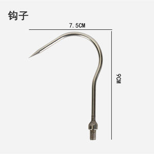 Hameçon spécial en acier inoxydable 9 cm, tête de faucille pour plantes aquatiques, super résistant, matériel de pêche - Product Image 1