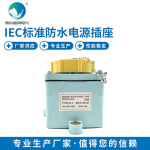 Prise marine jaune double norme IEC R12-2, 10A, pour usage industriel, pour UE et CN, vente en gros directe usine - Product Image 2