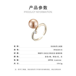 Faux Pearl Open <b>Ring</b> <b>Adjustable</b> Index Finger <b>Ring</b> For Women Timeless Gift Everyday Wear Geometric Shape Ball Design - Product Image 3