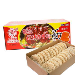 Fabricante de fideos instantáneos Liji Fideos ramen Envío gratis Sopa Fideos ramen - Product Image 4