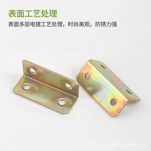 L-Shaped 90 Degree Corner <b>Bracket</b> Carbon Steel Plated <b>Shelf</b> Support Connector Hardware Accessory For Cupboard - Product Image 2