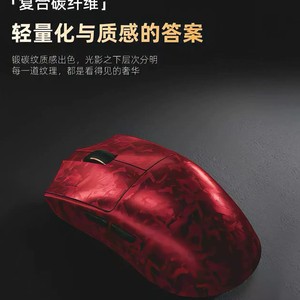Xinmeng M3 Carbon Fiber Gaming <b>Mouse</b> 11 Buttons 2.4G Wireless Rechargeable Right Hand Ergonomic Optic Sensor - Product Image 4