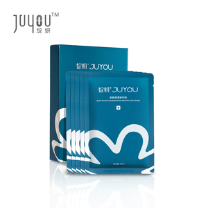 <span class=keywords><strong>Masque</strong></span> facial Cosmeceutical personnalisé Microneedles Laser <span class=keywords><strong>masque</strong></span> de compresse froide postopératoire soins de la <span class=keywords><strong>peau</strong></span> <span class=keywords><strong>masque</strong></span> facial - Product Image 1