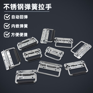 Manijas de Resorte de Hierro Cromado AW Anwang 124 140 156 385 423 438 439 - Product Image 2