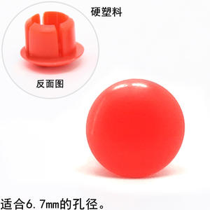 Red Hot Water Symbol Switch Handle Faucet Plastic Decorative Cover for <b>Hole</b> <b>Plug</b> - Product Image 1