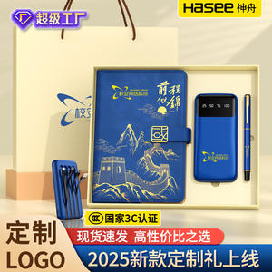 ชุดของขวัญธุรกิจระดับพรีเมียม สมุดบันทึก ปากกาสีน้ำเงิน ลายนูนกำแพงเมืองจีน กระดาษเขียนแบบส่วนตัว สำหรับครู นักเรียน ของขวัญรับปริญญา - Product Image 3