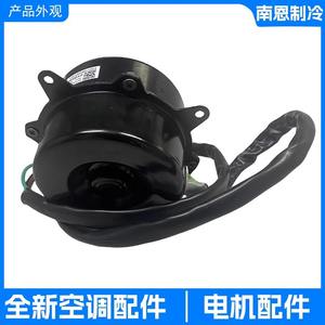 Moteur de ventilateur YDK29-6Z 1,5 CV pour unité extérieure de climatiseur Kelon Hisense, modèle électrique en métal durable FW30N - Product Image 4