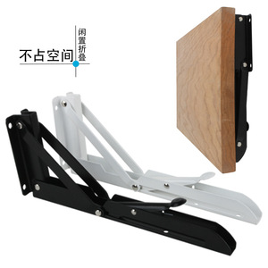 Foldable Wall Mounted Storage Shelf Rectangle Ironwork Painting Adjustable <b>Bracket</b> For Neatening On Walls Behind Doors - Product Image 1