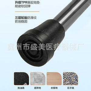 Canne de marche Lin Shengmei légère, télescopique, antidérapante, réglable, à une seule jambe, pour personnes âgées - Product Image 2