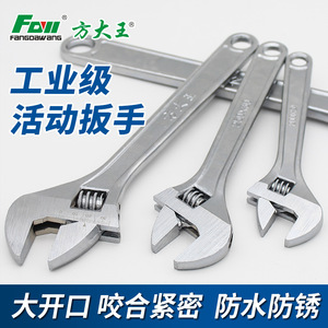 Adjustable Wrench 10 In Cr-V Alloy Steel Serrated Jaw Industrial Grade Plumbing Tool - Product Image 4