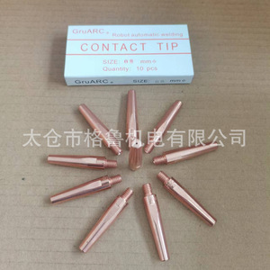 Embout de contact GruARC 0,8 mm M6 en cuivre pour soudage robotisé sous gaz - Product Image 5