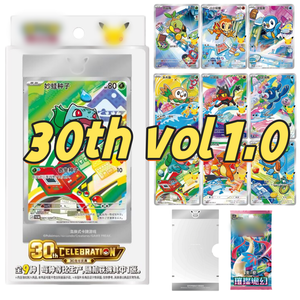 Offre Spéciale : <span class=keywords><strong>Coffret</strong></span> de Cartes Flash Premier Partenaire Pokémon TCG Chinois – 30ème Anniversaire – Vols 1, 2 et 3 – Édition Spéciale Pokémon pour Collectionneurs - Product Image 3