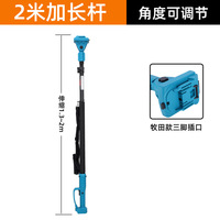 Scie à perche sans fil 2-en-1 très vendue, compatible avec la batterie Makita 18V, pour l'élagage des arbres et des branches hautes dans le jardin