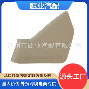 Cubierta de Asiento para Ford F150 9L3Z-1661693-AB 9L3Z-1661693-CA, Pieza de Protección Interior - Product Image 5