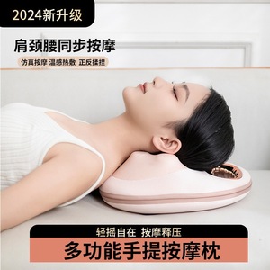 <b>Neck</b> <b>Pillow</b> With Massage Function Infrared Therapy USB Rechargeable Heating Support For <b>Neck</b> Shoulder Back - Product Image 4