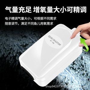 Aquarium Air Pump AP-948 Ultra Quiet For Small Tank Oxygenation - Product Image 4