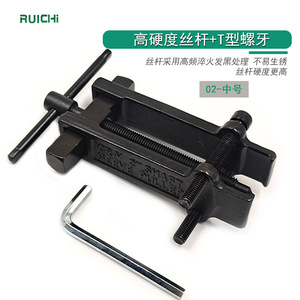 Kit d'extracteurs de roulements Ruichi à 2 ou 3 griffes pour moteurs et engrenages - Product Image 1