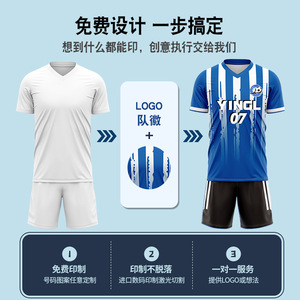Ensemble d'uniformes de football personnalisés pour hommes et femmes, séchage rapide, respirant, pour entraînement et matchs, tailles adultes disponibles - Product Image 5