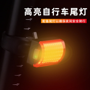 Luz Trasera para Bicicleta Jiuyue, Recargable por USB, LED de Alta Luminosidad, Seguridad Nocturna para Ciclismo de Montaña y Carretera - Product Image 1